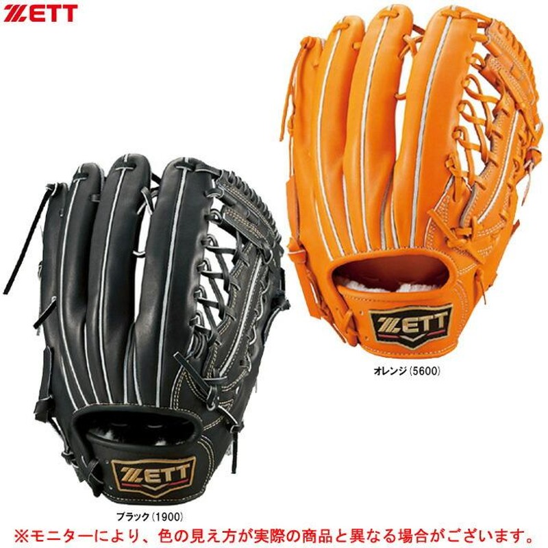 19,090円ゼット ZETT 外野手用 硬式グローブ 外野 ブルー 青 左用 左利き