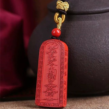 【轉運の王--硃砂】天然原礦硃砂五雷號令吊墜高含量紅砂本命年吊飾辟邪擋煞招財保平安硃砂吊飾