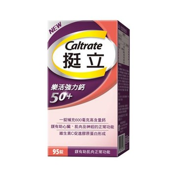 挺立樂活強力鈣95錠