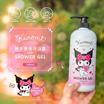 御衣坊 酷洛米 Kuromi 戀愛薔薇 沐浴露 1000ml 沐浴精 沐浴乳 沐浴【小髮廊】DS027592