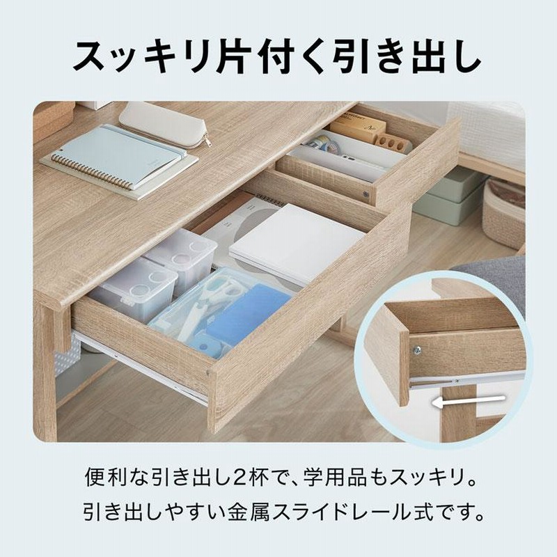 学習机 学習デスク おしゃれ コンパクト シンプル ワゴン セット