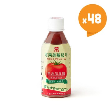 【免運】可果美100%蕃茄汁 (無鹽)*2箱