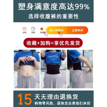 高腰塑身收腹褲強力收小肚子神器產后塑形無痕提臀束腰內褲女夏薄