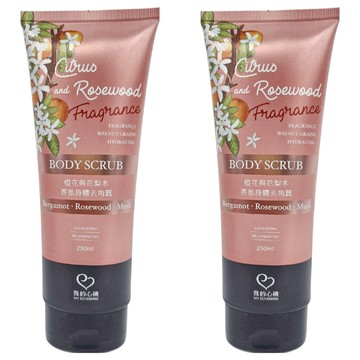MY SCHEMING 我的心機 橙花與花梨木香氛身體去角質  250ml  2件