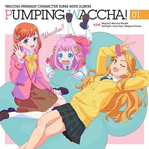 エイベックスピクチャーズ エイベックス TVアニメ ワッチャプリマジ キャラクターソングミニアルバム PUMPING WACCHA