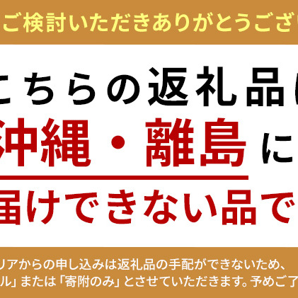 毎月お届け！ジャージー ヨーグルト(E・Fカワイ)900ml×3本 6ヶ月定期便(飲む ヨーグルト)