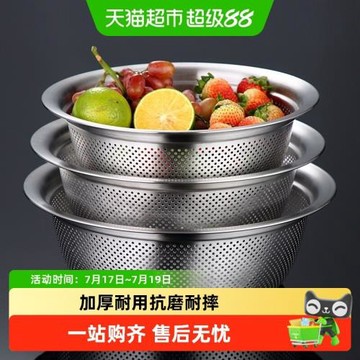 onlycook304不銹鋼漏盆家用洗菜盆瀝水籃一物多用可疊加收納耐用