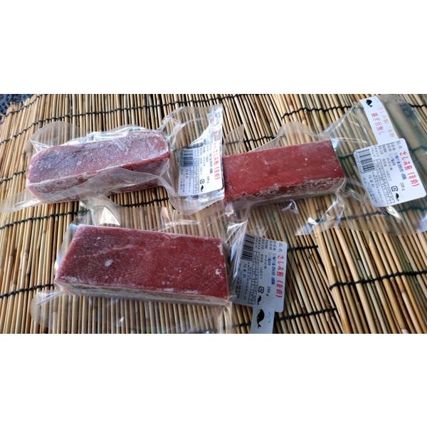 鯨さしみ（一本物） 200g　4本