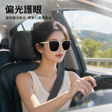 大框太陽眼鏡 大框墨鏡 大框太陽鏡女 高級感時尚方形墨鏡男阻隔紫外線大臉眼鏡墨鏡 素顏眼鏡