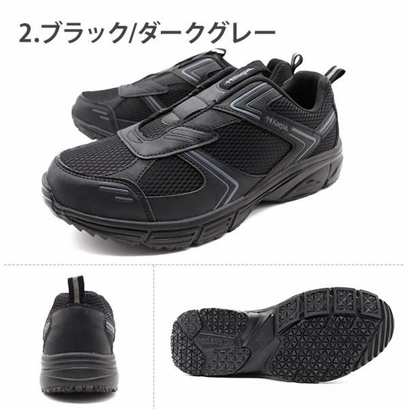 スニーカー メンズ 靴 黒 ブラック 灰色 グレー 4E 幅広 甲高 大きい 
