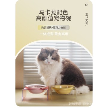飛碟寵物碗陶瓷狗貓碗不黑下巴貓狗食盆喝水慢食碗