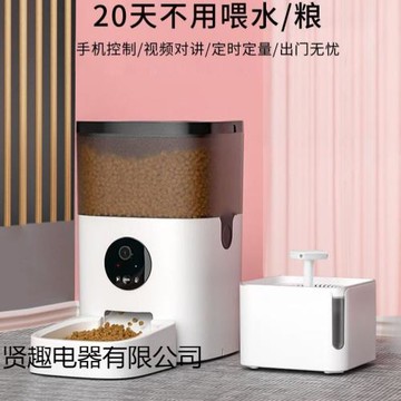 貓咪自動喂食器定時定量智能投食器寵物貓糧食盆飲水一體機狗