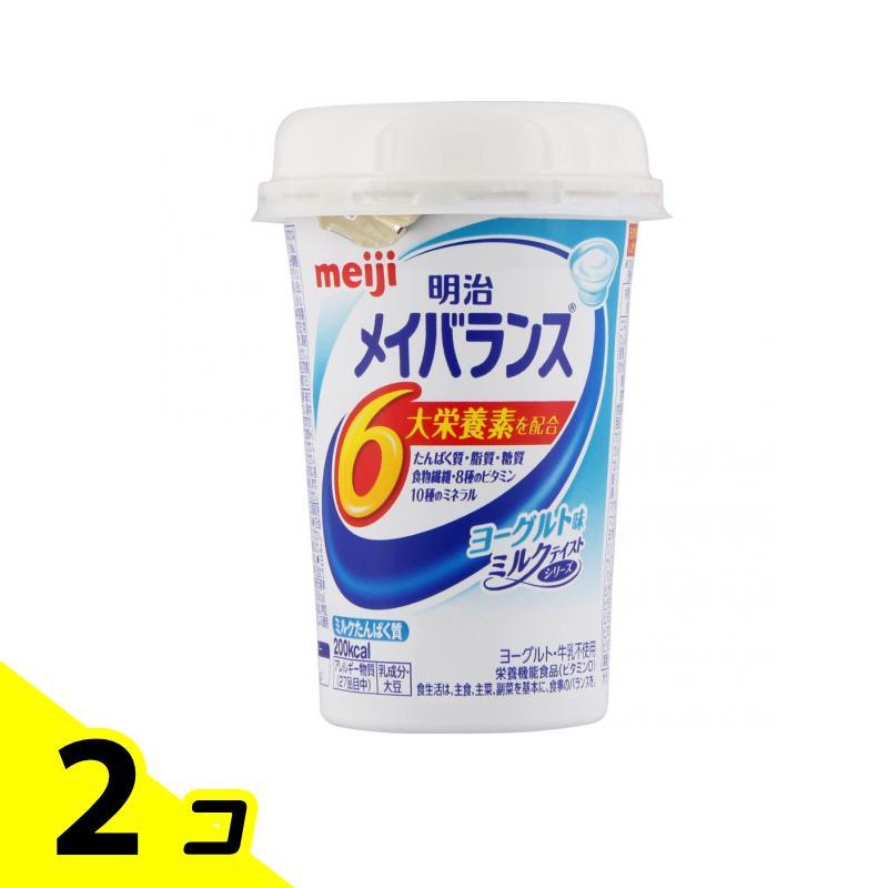 メイバランスMiniカップ ヨーグルト味 125mL 2個セット