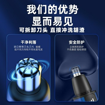 松下電動鼻毛修剪男女士清理鼻孔剃毛神器去鼻毛新款充電式可水洗