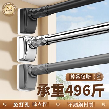 免運 免打孔伸縮桿 免打孔伸縮晾衣桿窗簾桿衣柜衛生間掛涼衣不銹鋼收縮浴簾桿羅馬桿