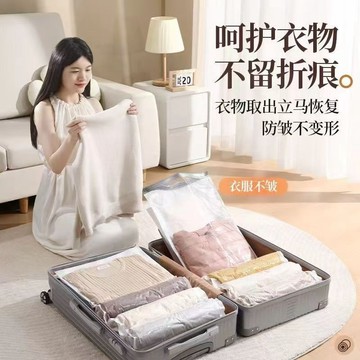 🍑台灣出貨🏆手捲式 壓縮袋 真空壓縮袋 衣物收納 真空袋 手卷真空壓縮袋 手卷壓縮袋 旅行收納袋 防塵 真空 收納