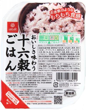 Taste the Deliciousness of 16 Grain Rice, Sterile Pack, 6 Meals