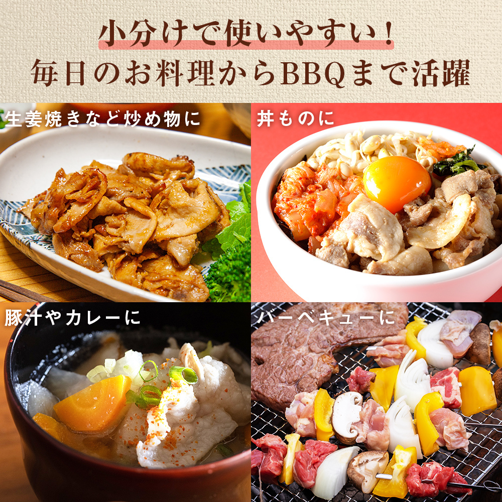  6ヶ月 定期便 豚 鶏肉 小分け お料理 セット 計10.8kg 肉 毎月 お届け 冷凍 宮崎県産 国産 若鶏 鳥 切落し ロース 生姜焼き とんかつ ひき肉 ミンチ もも カット バラ スライス