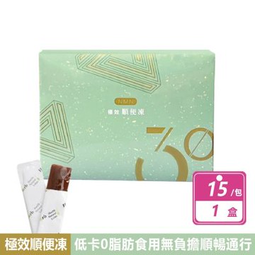 【好好生活】NMN極效順便凍15包/盒(順暢排便/遠離宿便/拒絕便秘)