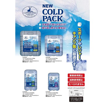 日本【CAPTAIN STAG】保冷劑 (三款尺寸)