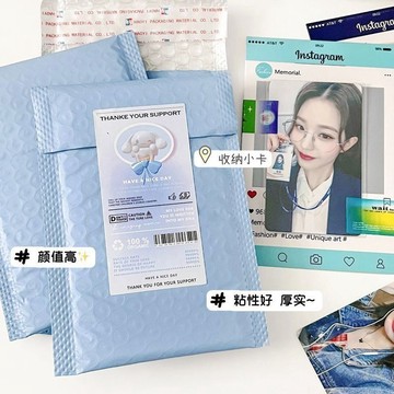 ✨夏日特惠🚚桃園出貨✨【35.7萬人收藏】ins馬卡龍打包氣泡袋咕卡卡套小卡保護材料袋防震加厚包裝袋自封