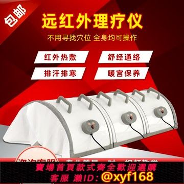 {可打統編 保固一年}遠紅外線太空艙汗蒸艙人體美容熏蒸倉全身排毒理療產后發汗美容院