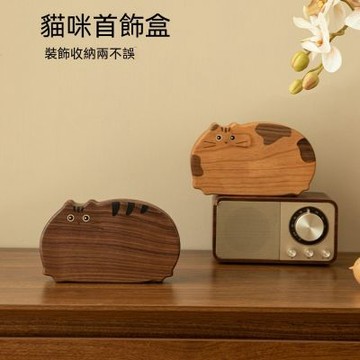 收納盒 可愛貓咪首飾盒 生日禮 便攜耳釘盒 新婚禮 小型飾品盒 儲物盒 動物造型珠寶盒