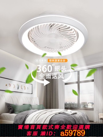 【廠家直銷 可打統編】搖頭吊扇燈廚房電扇燈餐廳一體吊燈兩用有110V臥室吸頂電風扇燈扇