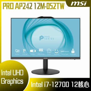 【MSI 微星】PRO AP242 12M-052TW 24型液晶電腦 (i7-12700/16G/1TB SSD/W11P/FHD/23.8)