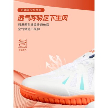TIBHAR挺拔兒童乒乓球鞋男女童新款橡膠底運動鞋透氣防滑兵乓球鞋