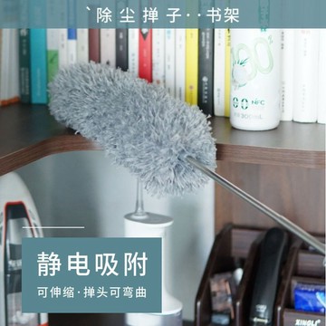 📣免運🚚臺灣出貨🚚新款伸縮雞毛撣子 伸縮靜電吸附清潔撣子 75cm靜電伸縮神器除塵雞毛撣子 家用掃灰打掃天花板清潔灰塵