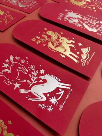 2026馬年雙色燙金紅包袋(6入不同款)雙面紅紙質/春聯