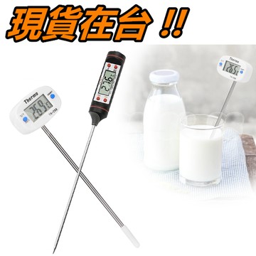 食品溫度計 探針 食物溫度計 針式溫度計 TP101 筆式 TA-288 溫度計 水溫 牛奶 烘培 油溫 電子溫度計