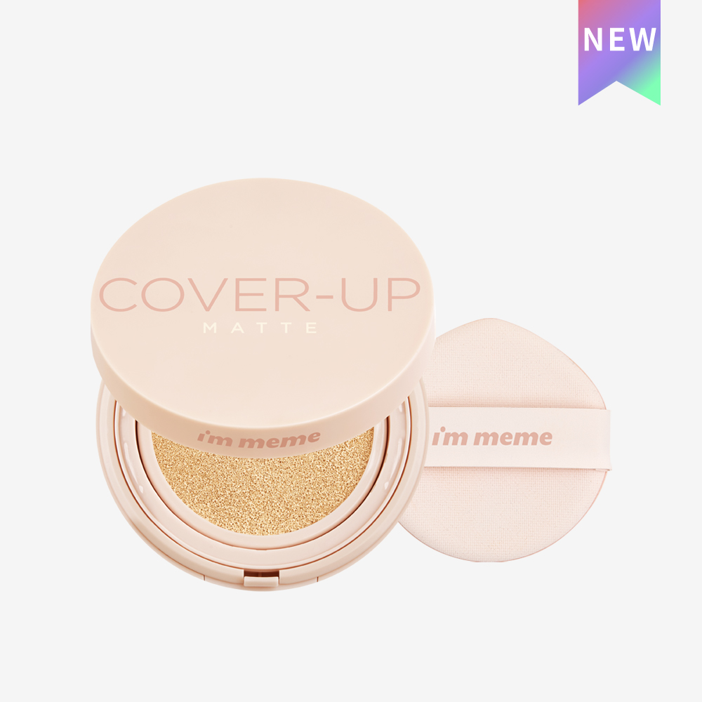 【任選85折、2件77折】I’M MEME 我愛零粉感薄霧氣墊粉餅