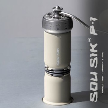【SOU SIK】P-1 手搖咖啡磨豆機 鋁殼標準款 噴粉沙漠黃版本 ( 01+ 02 雙刀盤 )/外調式/換刀盤/變換風味/行星齒輪