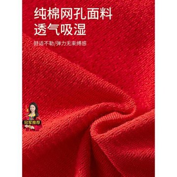 少女本命年大紅色無痕小背心內衣套裝青春發育期初高中生女童文胸