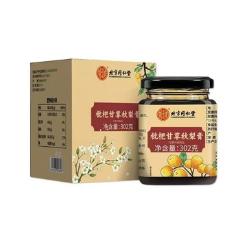 台灣發貨。，北京同仁堂百合酸棗仁膏300克