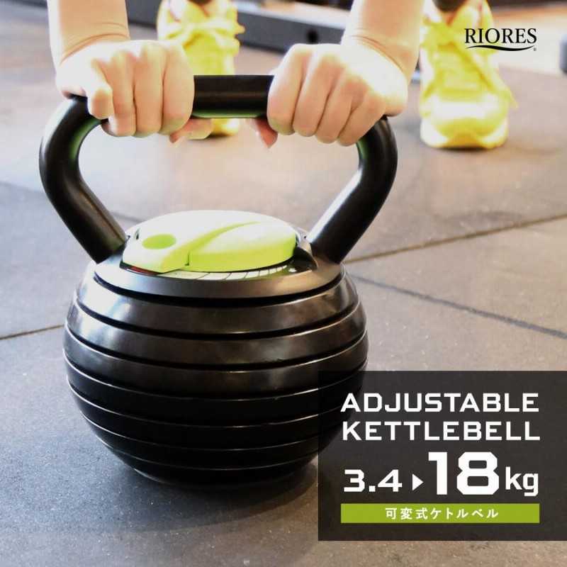 アンタレス　可変式ケトルベル18kg Amazon | ANTARES 可変式ケトルベル 3.6Kg～18Kg 重さ調節可能