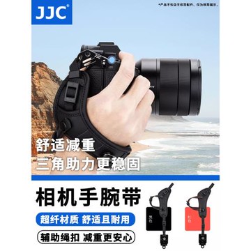 JJC相機手腕帶A7M4 A7R5/C2/CR XT50 X100VI R50V R6 Z63 Z50II