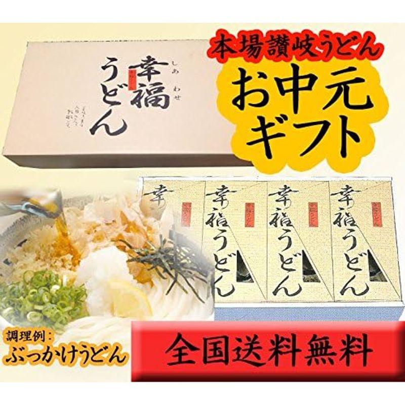 御中元ギフト本場讃岐うどんギフトしあわせうどん300g×12袋 めんつゆ付きギフト熨斗（のし）対応可