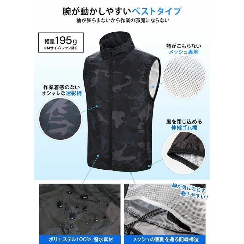 空調ベスト 作業服 ワークマン 空調服 USB給電 ファン暑さ対策 熱中症