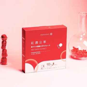 【O卡桑】升級版 | 紅潤公事_頂級紅棗精華 月月紅潤組(2盒，共30包/一個月份) | 養顏美容 | 經期保養 | 補充體力 | 孕期補充 | 精緻健康送禮 | 端午節送禮