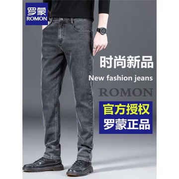 羅蒙牛仔褲男士秋冬季直筒商務彈力休閑長褲加絨加厚2025新款褲子