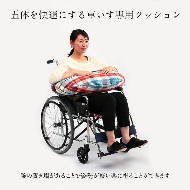 クッション 介護 車いす 車椅子 大きめ 五体さらっとクッション 約48