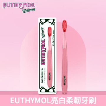 Euthymol 亮白柔韌牙刷 (奢華白/少女粉)