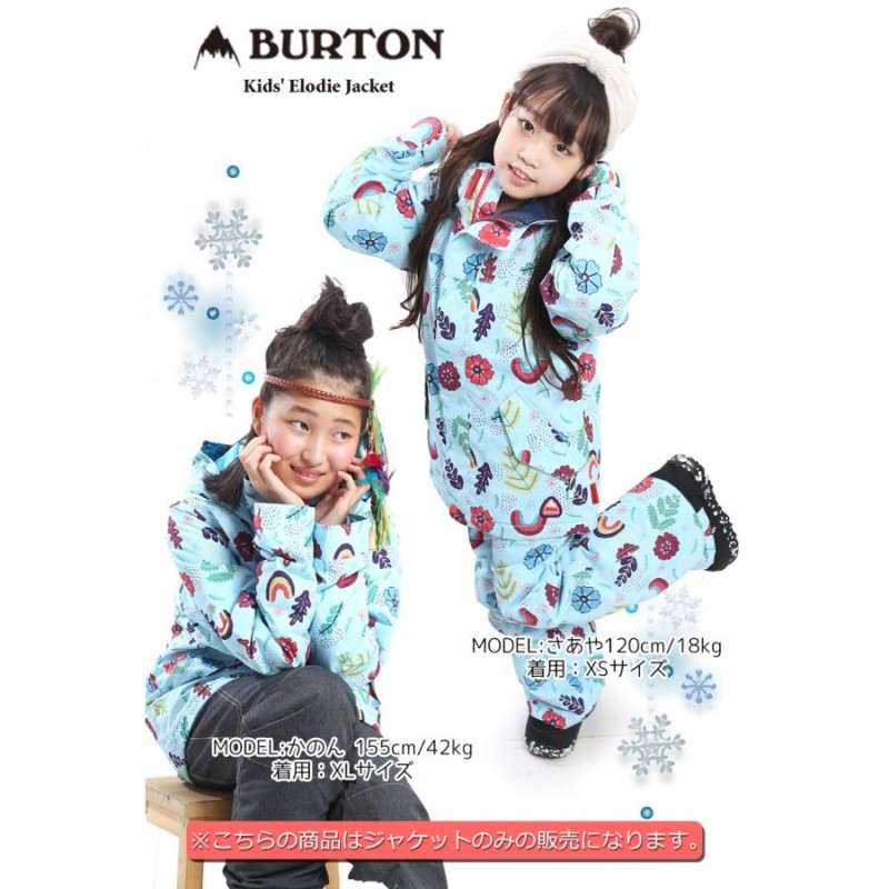 burton バードンキッズ☆スキー、スノーボードウェXS