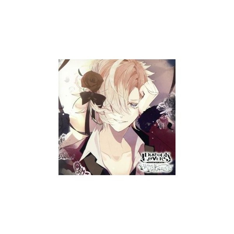 ｄｉａｂｏｌｉｋ ｌｏｖｅｒｓ ドｓ吸血ｃｄ ｂｌｏｏｄｙ ｂｏｕｑｕｅｔ ｖｏｌ ５ 無神コウ アニメ ゲーム 通販 Lineポイント最大get Lineショッピング