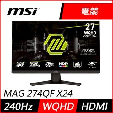 MSI微星 MAG 274QF X24 27型 WQHD IPS 240Hz 平面電競螢幕(0.5ms/HDR/低藍光/HDMI)
