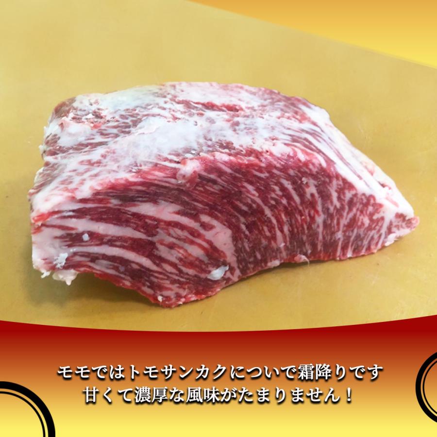  淡路和牛 希少部位イチボ 150g 1名様用 焼肉用 黒毛和牛 赤身肉モモの霜降り部位