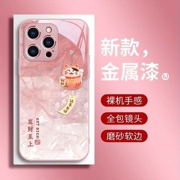 暈染招財貓 鋼化玻璃 手機殼 適用 三星S26 S25 S24 S23 S22 S21 Note20 Note10保護殼